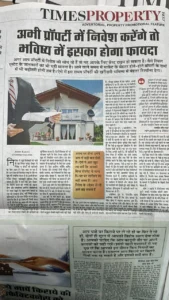 abome in timesproperty